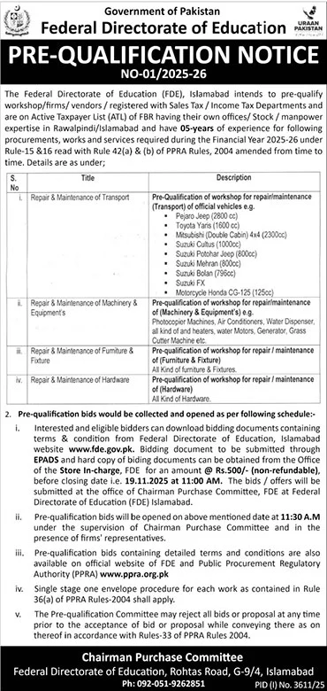 Federal Directorate of Education Islamabad Tender Notice